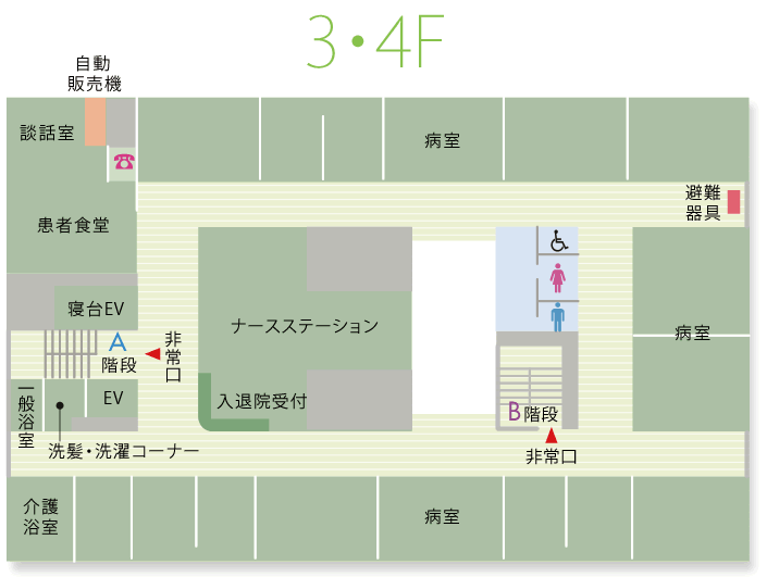 柳原病院3・4F